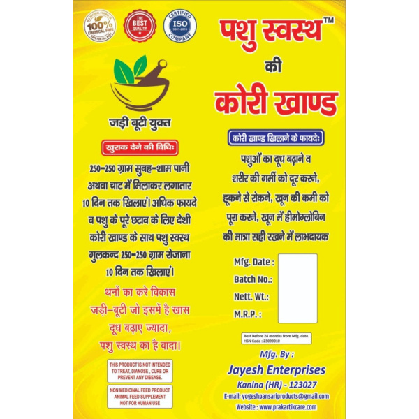 Kori Khand - Image 6