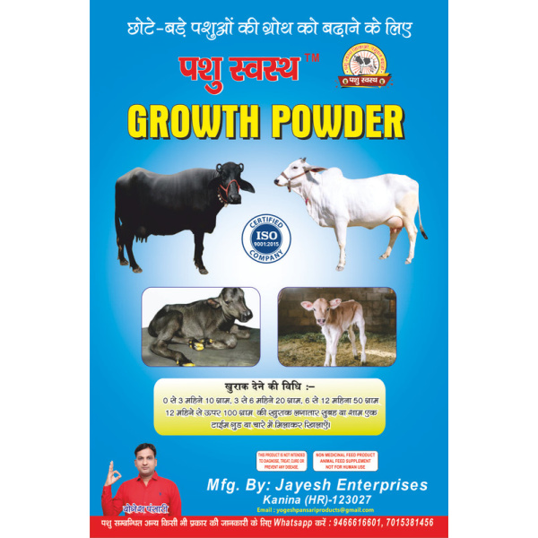 Growth Powder - Image 6