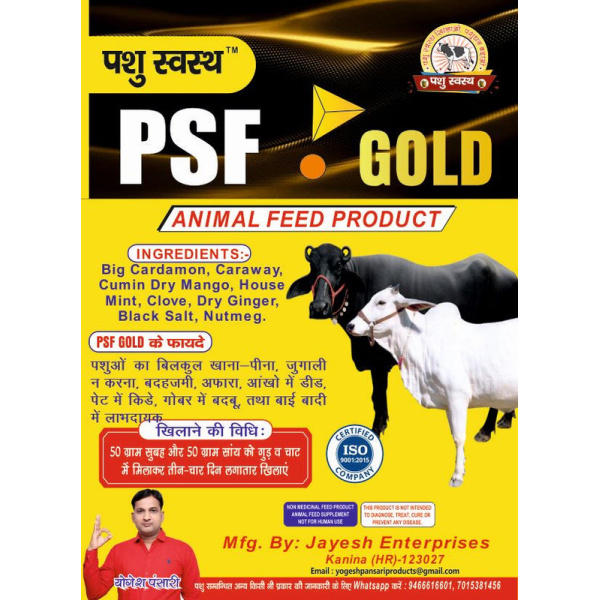 PSF Gold Fanki - Image 7