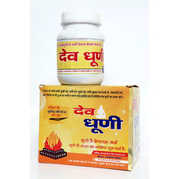 Dev Dhuni - Image 10