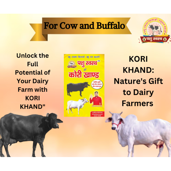 Kori Khand - Image 5