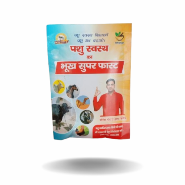 Bhukh Super-Fast