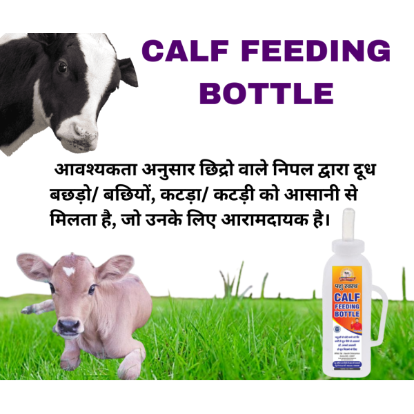 Calf Feeding Bottle - Image 9