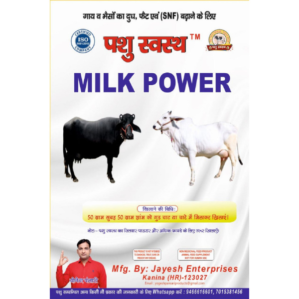 Milk Powder - Image 3