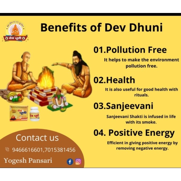 Dev Dhuni - Image 3