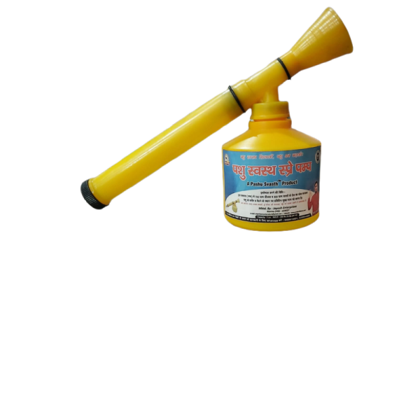 Spray Pump