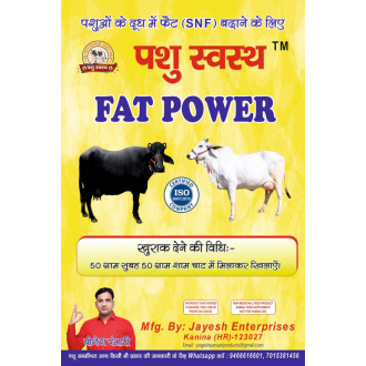 fat powder