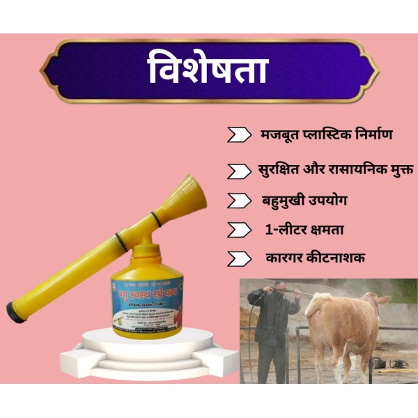 Spray Pump 1-Liter - Image 4