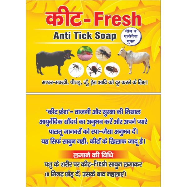 Kit Fresh Soap - Image 7
